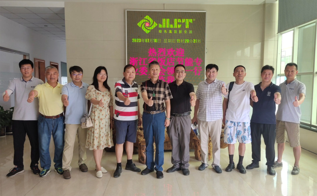 热烈欢迎浙江省饭店节能专业委员会考察组莅临指导!