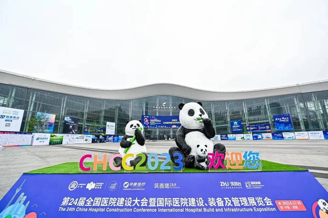 2023医院建设大会圆满收官,JLCT精彩继续!!!
