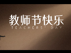教师节 | JLCT冷却塔全生命周期解决方案,打造舒适教学空间!